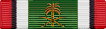 Kuwait Liberation Medal - Kingdom of Saudi Arabia